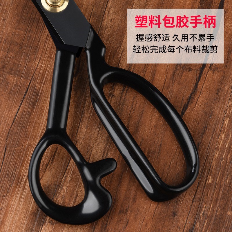 Professional tailor clothing scissors free shipping office home paper cutting multifunctional cloth cutting scissors manganese steel soft handle