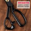 Professional tailor clothing scissors free shipping office home paper cutting multifunctional cloth cutting scissors manganese steel soft handle