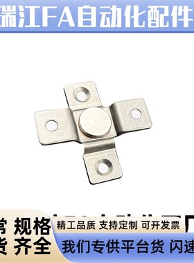 HFK81-07/20十字型扭矩铰链 旋转制动型锥孔任意角度定位阻尼铰链