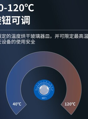 艾析玻璃气流烘干器不锈钢12孔20孔实验室玻璃器皿试管烧杯干燥器
