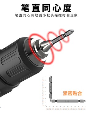精锐锋双十字风批头电动螺丝刀强磁性加长加硬电钻强力磁圈起子头