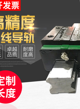 直线导轨滑块HGH/QHH/HGW/EGH/15/20/25/30/35/45/55/65/CA/HA/CA