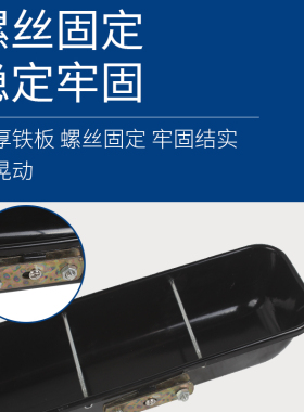 加厚小猪料槽仔猪补料槽产床保育床猪食槽喂料塑料长条钢板采食槽