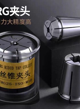 BT40/30/50攻牙攻丝刀柄柔性浮动伸缩弹性加工中心丝锥筒夹夹头