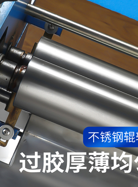 宝预TJS-720白胶上胶机 纸盒白乳胶涂胶机刷胶机裱纸白胶机带调速