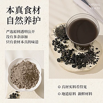 轻禾膳集！五红粉/五黑粉300g任选[27元优惠券]-寻折猪