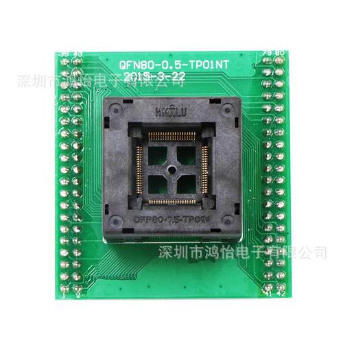 HMILUIC测试座QFP80-0.5下压烧录座stm8s207mbt6编程座 - 图1