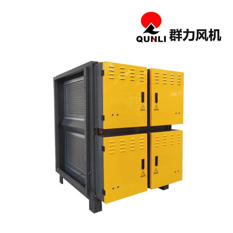 餐饮业商用油烟净化器工业静电低空油烟净化机酒店食堂抽油烟机,淘宝优惠券,粉丝福利购,淘宝优惠卷