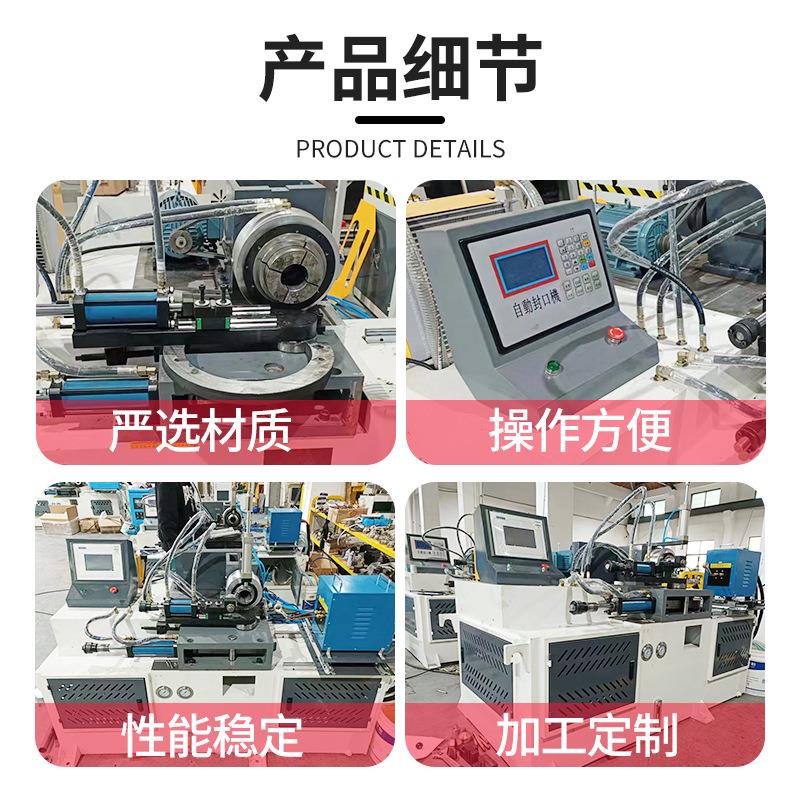 40半自动封口机铁管钢管加热式封口机自动金属管材高频封口机 - 图0