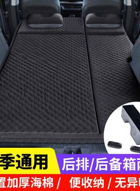 车载自动充气床垫SUV睡觉神器后备箱气垫床户外专用露营充气床垫