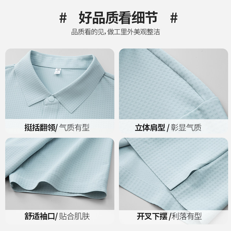 凉感+高弹】雪中飞男士polo衫短袖