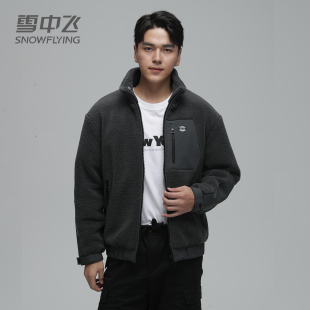 雪中飞羊羔绒90白鸭羽绒服