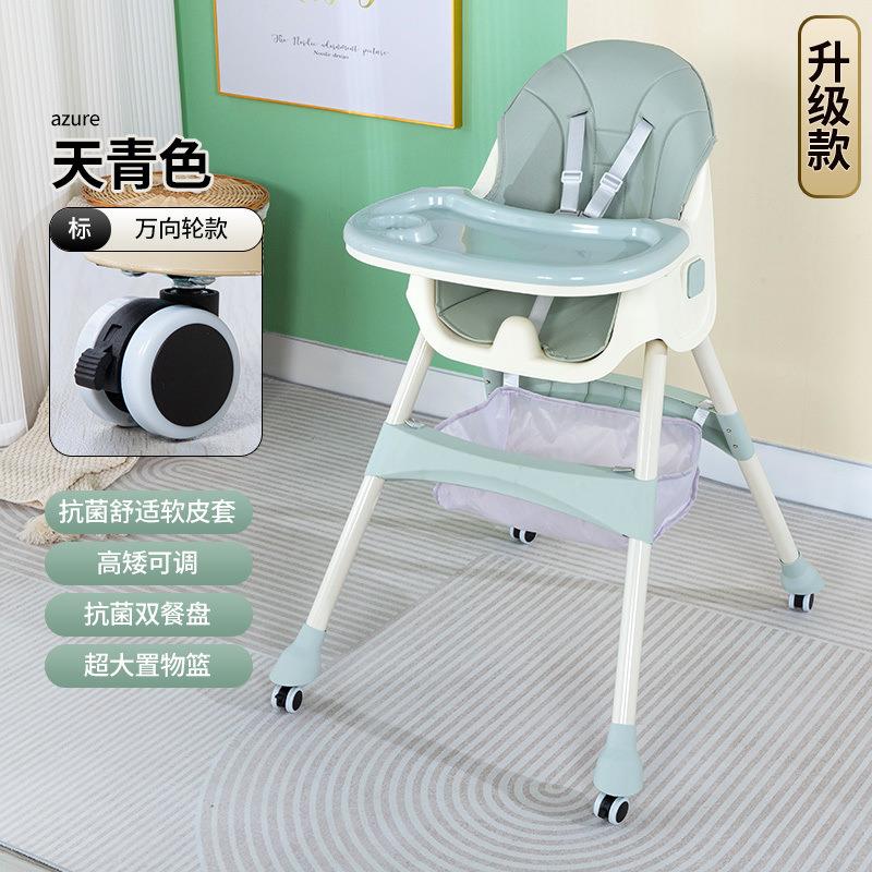 271 can be used to sit and lie down at home, baby dining table, baby dining chair, seat cushion, anti-side, anti-fall adjustment, free shipping, factory chair manufacturer