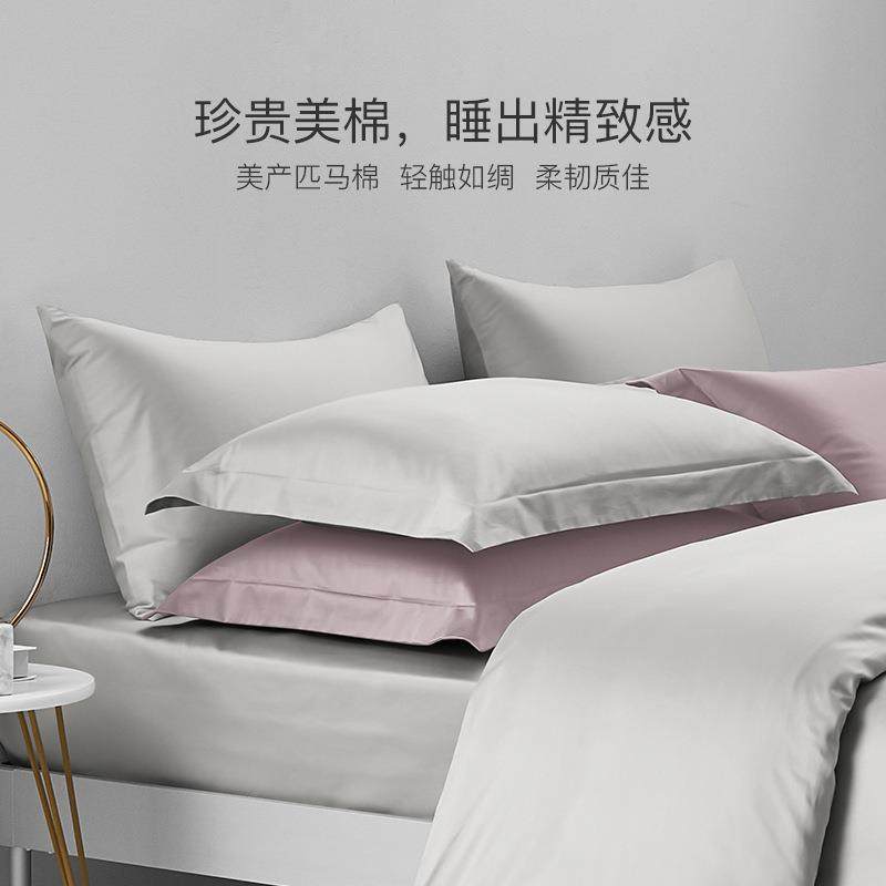 F7605899?拉套芙菲尔100支棉匹马棉枕全棉对装轻奢一情侣纯色双人