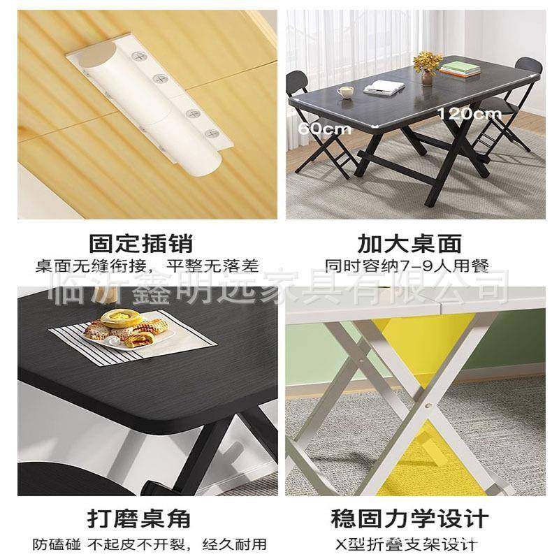 折叠桌餐桌家用长方形简易吃饭桌子户外摆摊地摊可便携桌椅,淘宝优惠券,粉丝福利购,淘宝优惠卷