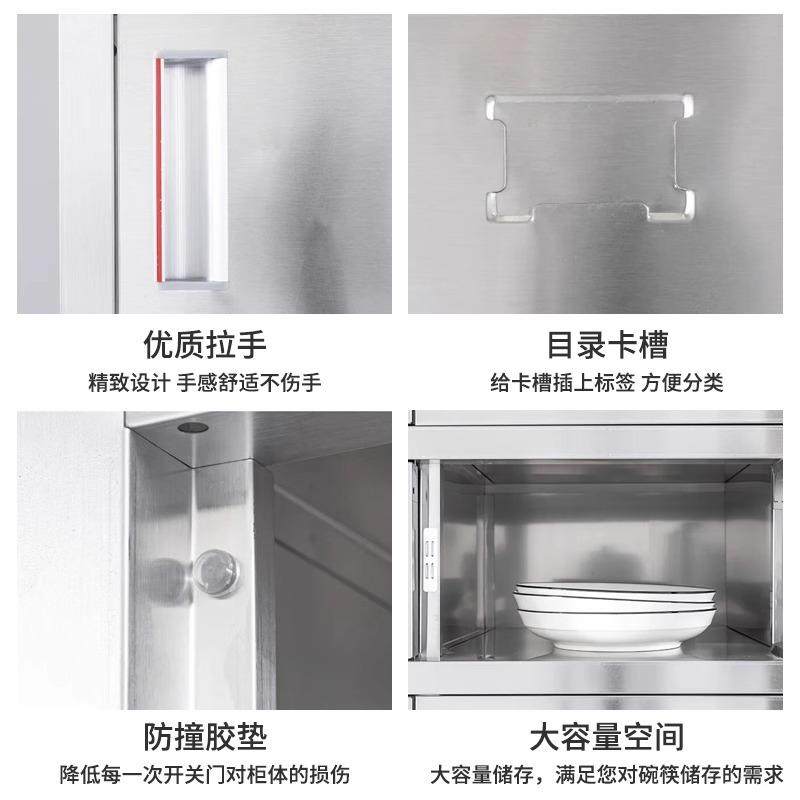 不锈钢碗柜餐盘柜餐厅食堂员工餐具柜收纳柜多门饭盒柜储物柜厂家,淘宝优惠券,粉丝福利购,淘宝优惠卷