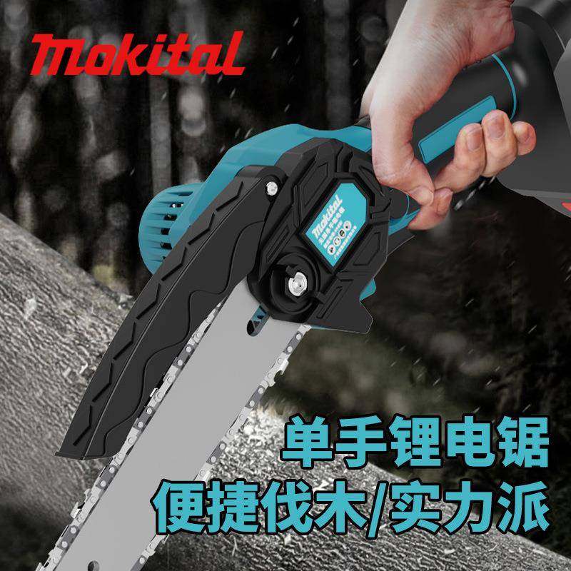 8寸充电式无刷锂电锯家用电锯手持户外电链锯单手锯锯树果园伐木,淘宝优惠券,粉丝福利购,淘宝优惠卷