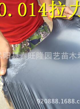 农用除草黑色地膜加厚除草地膜20斤1.4丝黑色地膜农作物使用