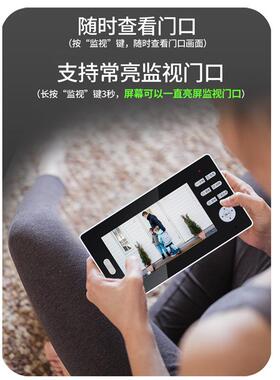 无线可视门铃家用别墅楼宇监控免布线免打孔高清视频对讲门铃