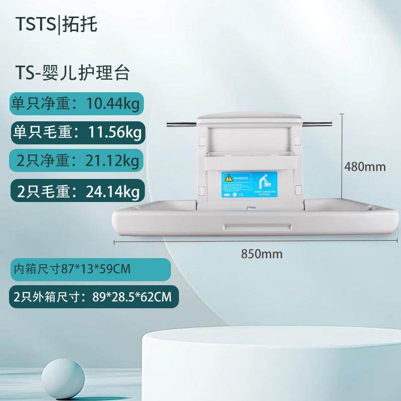 价宝宝换尿布床母婴室浴室可折叠壁挂安全座椅婴儿护理台,淘宝优惠券,粉丝福利购,淘宝优惠卷