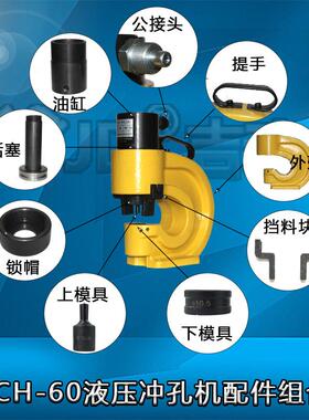 玉环多功能母线加工机便捷式铜排加工机三合一冲剪折200X12铜铝排