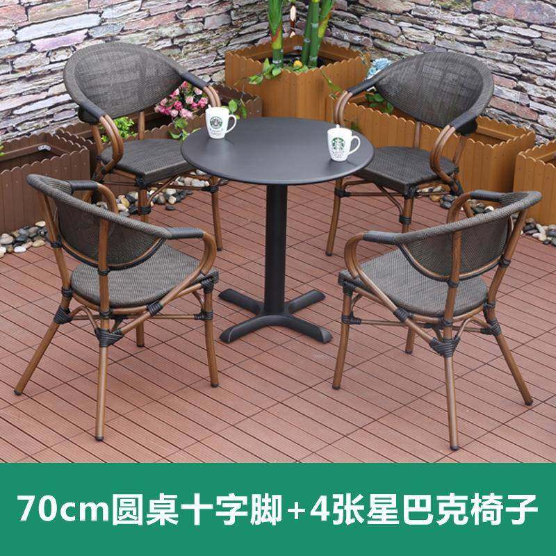 户外桌椅藤椅三件套阳台休闲遮阳伞庭院露天椅子组合室外茶太阳伞,淘宝优惠券,粉丝福利购,淘宝优惠卷