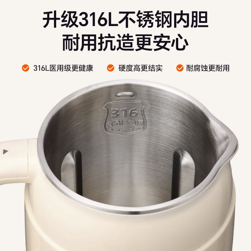 美菱豆浆机家用全自动小型破壁机多功能一体轻音无渣感新款榨汁机,淘宝优惠券,粉丝福利购,淘宝优惠卷