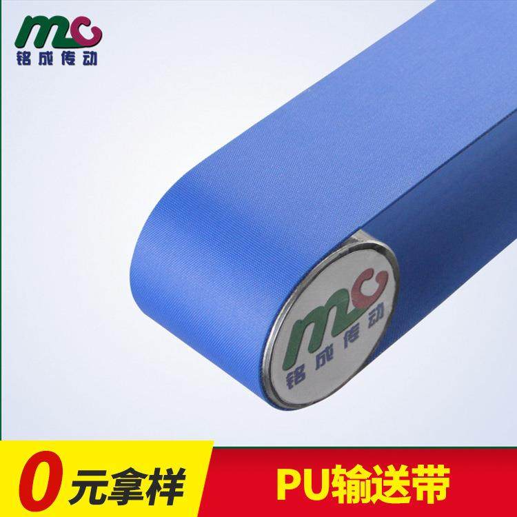 厂家直供绿色环形PVC输送带轻型传送带传输带厂家轻型工业皮带,淘宝优惠券,粉丝福利购,淘宝优惠卷