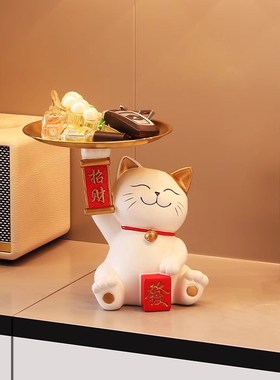 招财猫入户门口鞋柜钥匙收纳玄关摆件客厅家居装饰品乔迁新居礼品