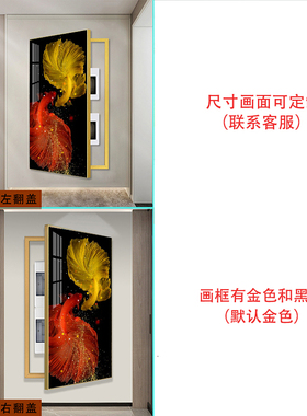 电箱遮挡盖板电表箱装饰画竖款大尺寸新中式鱼配电箱轻奢风弱电箱