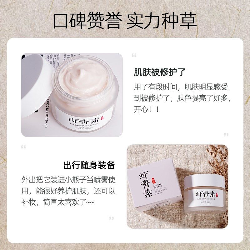 一夜回春童颜 虾青素精华面霜 嫩白肌抗氧化改善暗沉面部精华乳,淘宝优惠券,粉丝福利购,淘宝优惠卷