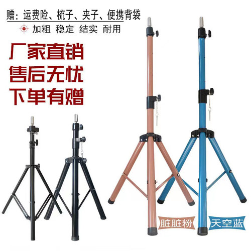 头模支架假发假人头三脚架模头模具公仔模特头架子落地三角架美发 - 图0