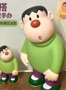 头可转动45cm胖虎手办卡通动漫歪头大号玩偶桌面公仔潮玩家居摆件