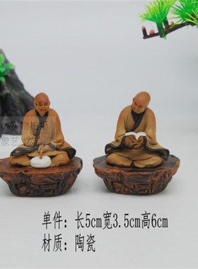 中国风少林小和尚四式陶瓷摆件精品盆景鱼缸假山园林园艺装饰品