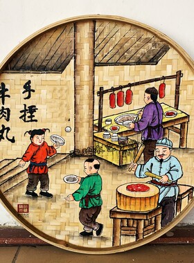 手绘簸箕画手工装饰圆形挂件饭店火锅店墙面装饰品U复古墙壁装饰