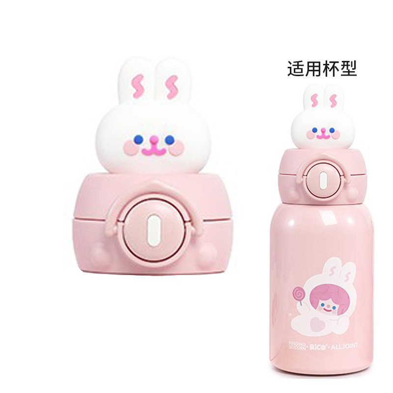 优仅双插手暖手保温杯杯盖吸管盖配件水杯硅胶吸嘴吸管学生水杯用,淘宝优惠券,粉丝福利购,淘宝优惠卷