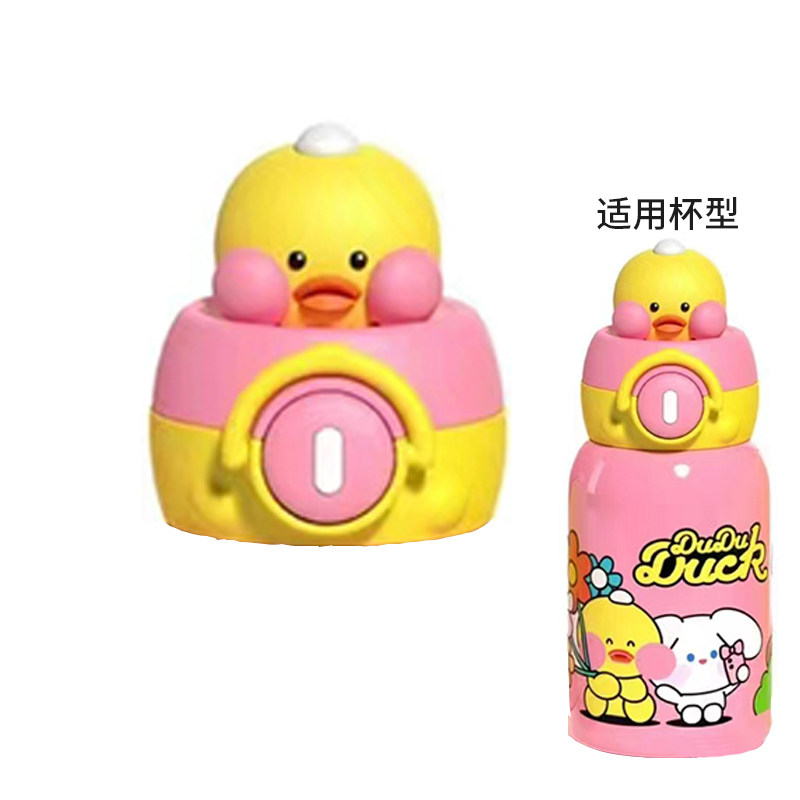 优仅双插手暖手保温杯杯盖吸管盖配件水杯硅胶吸嘴吸管学生水杯用,淘宝优惠券,粉丝福利购,淘宝优惠卷