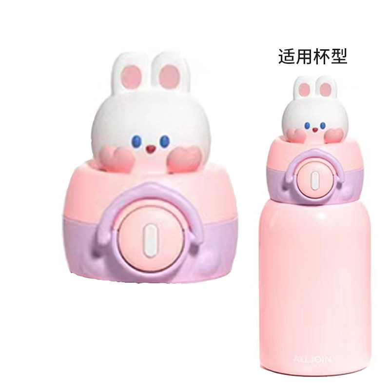 优仅双插手暖手保温杯杯盖吸管盖配件水杯硅胶吸嘴吸管学生水杯用,淘宝优惠券,粉丝福利购,淘宝优惠卷