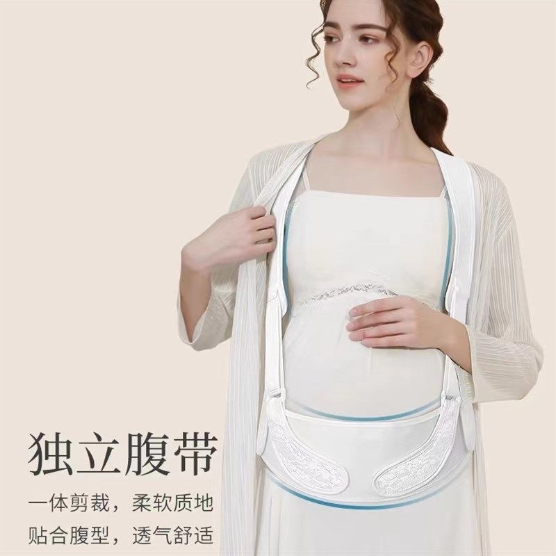 托腹带孕妇用品怀孕中晚期孕妇专用护腰大肚子耻骨痛托背带夏季,淘宝优惠券,粉丝福利购,淘宝优惠卷