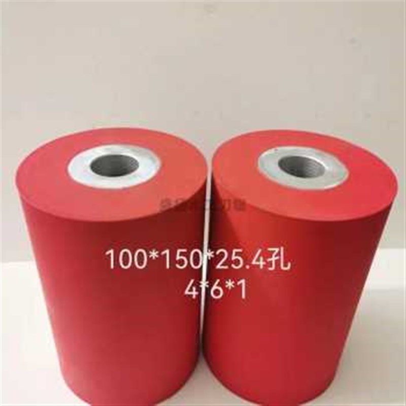 新砂光机胶轮砂带机芯橡配524胶轮mm圆库棒滚筒平面木铝工机械件,淘宝优惠券,粉丝福利购,淘宝优惠卷