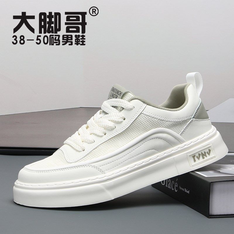 夏季镂空透气网面男鞋45大码46休闲47男士板鞋大号48薄款网鞋布鞋,淘宝优惠券,粉丝福利购,淘宝优惠卷