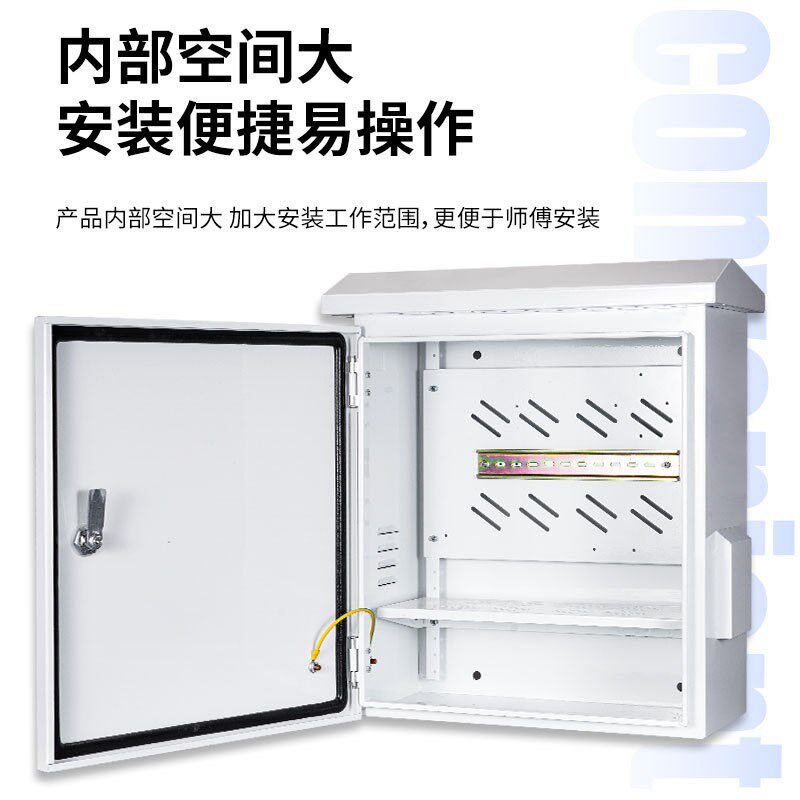 Waterproof monitoring box, intelligent outdoor rainproof monitoring and security equipment box, thickened cold-rolled steel plate outdoor distribution box