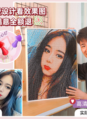 钉子画diy照片定制手工制作礼物人像数字油画爱心图钉画送女朋友