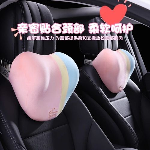 爱车屋汽车头枕护颈枕车载女生可爱座椅头靠一对车用颈部靠枕腰靠 - 图0