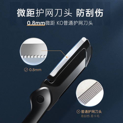 修眉刀男士专用安全型剃眉毛修剪工具套装女全套刮眉刀片修眉神器 - 图3