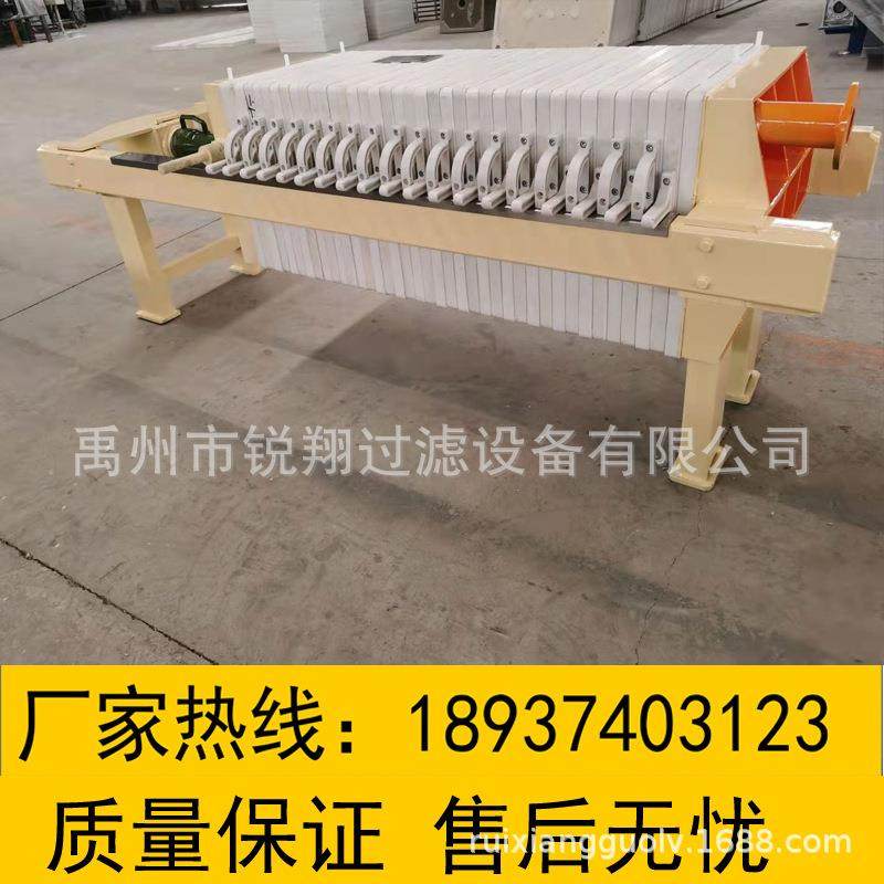 8平方滤油机 板框式滤油机 过滤红酒 茶油 菜籽油 食用油 动物油,淘宝优惠券,粉丝福利购,淘宝优惠卷