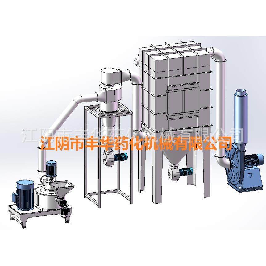 WFJ-350型聚丙烯酰胺超微粉碎机 PAM粉碎机,淘宝优惠券,粉丝福利购,淘宝优惠卷