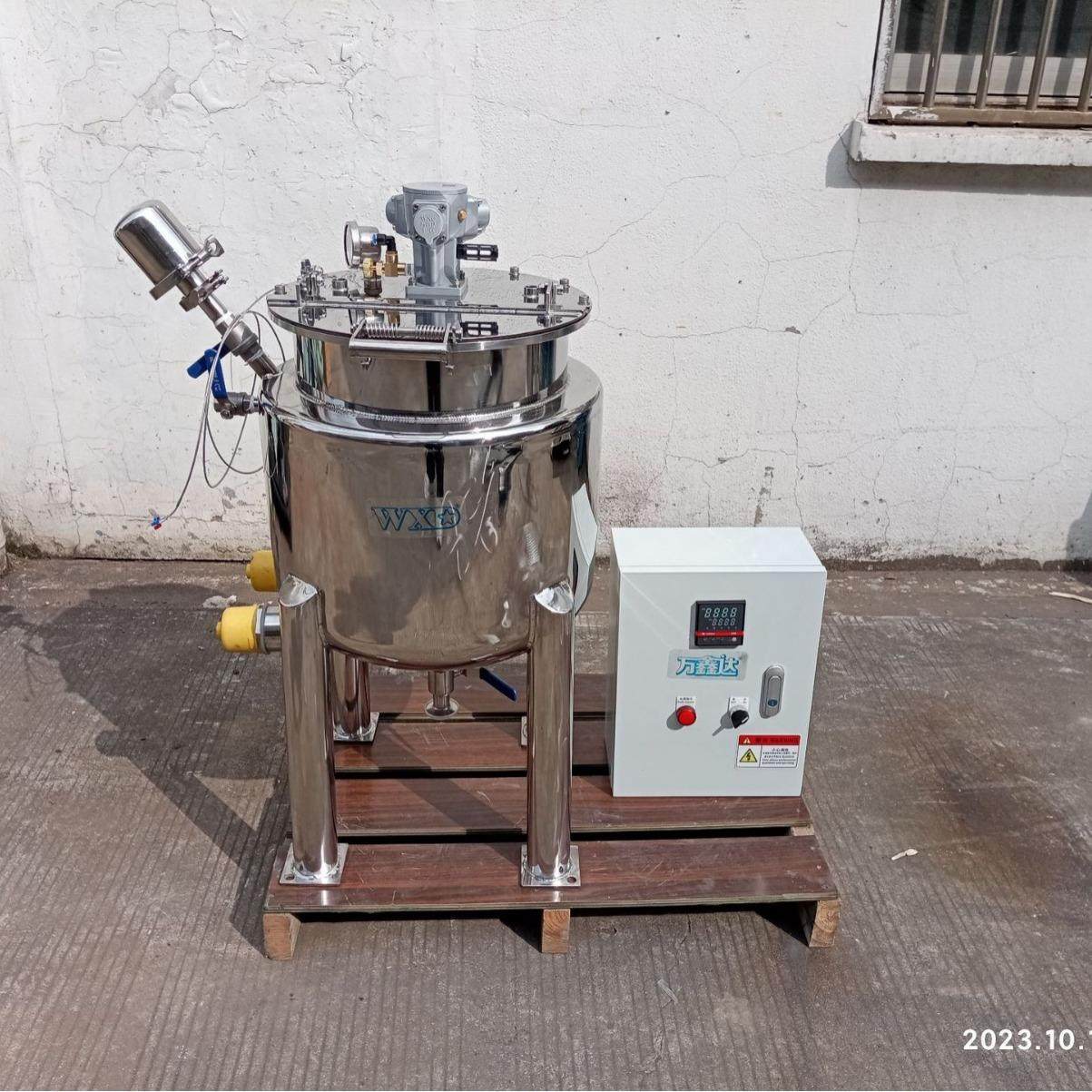 60L水浴加热搅拌桶 万鑫达不锈钢 配有温度控制箱,淘宝优惠券,粉丝福利购,淘宝优惠卷