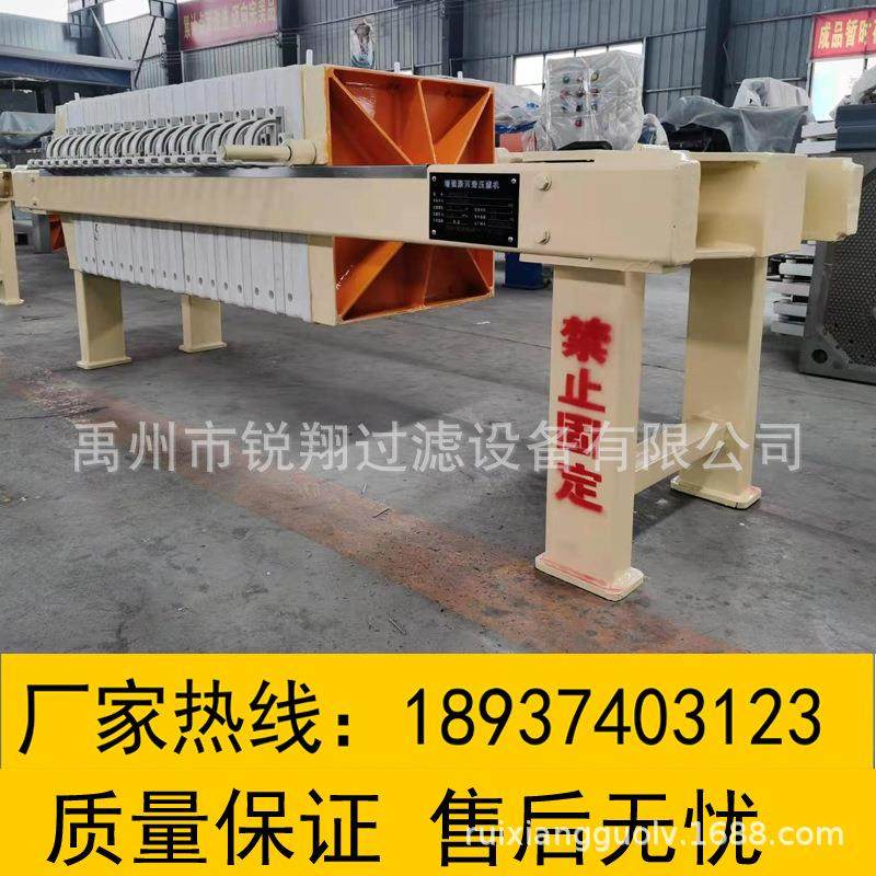 8平方滤油机 板框式滤油机 过滤红酒 茶油 菜籽油 食用油 动物油,淘宝优惠券,粉丝福利购,淘宝优惠卷