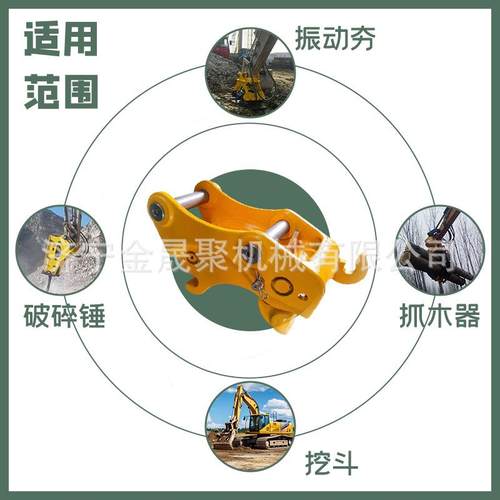 挖机快接挖掘机属具快换挖机属具挖机配件快换器挖掘机快速连接器 - 图1